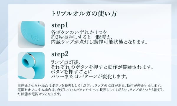 3点攻めバイブ　トリプルオルガ