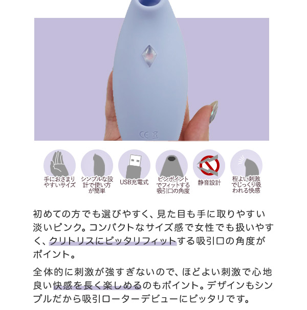 リトルペンギン商品説明