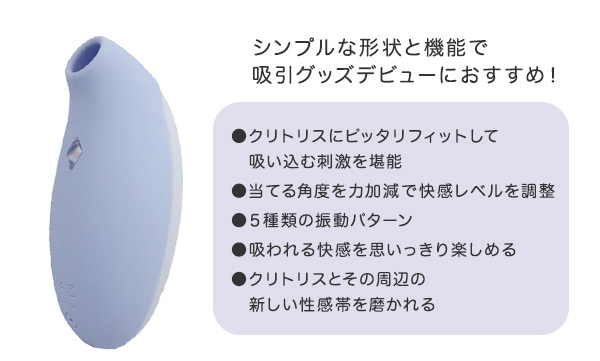 リトルペンギン商品説明