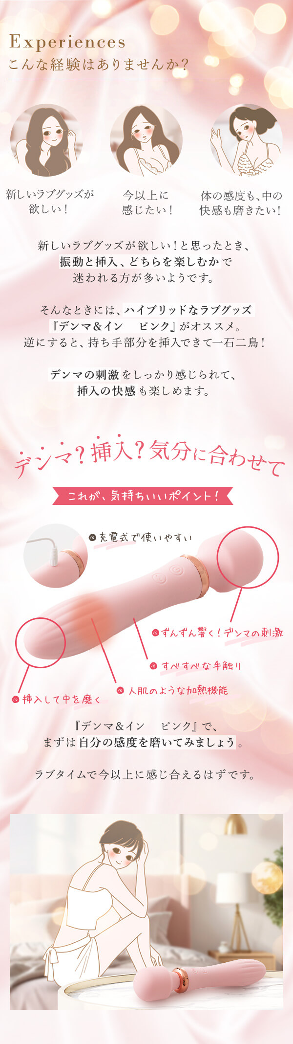 こすめらぶ ラブグッズSALE2025