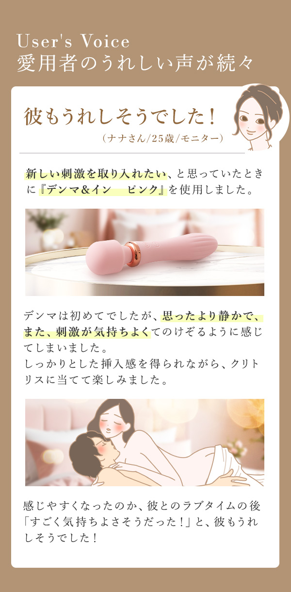 こすめらぶ ラブグッズSALE2025