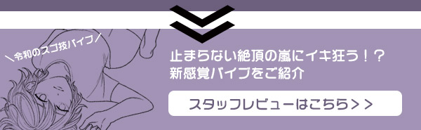 パール ヴィオレの商品画像 7