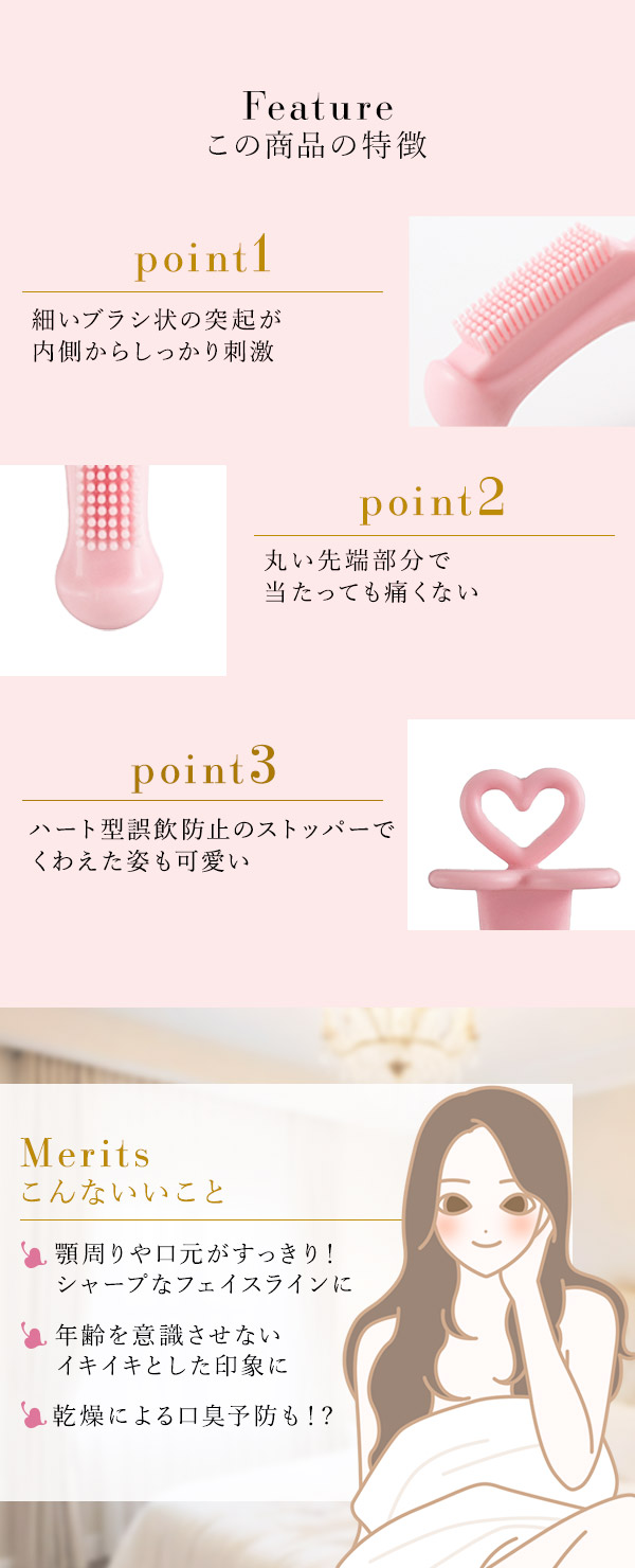 ラブスロートの画像 4