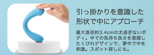 スカイフィット