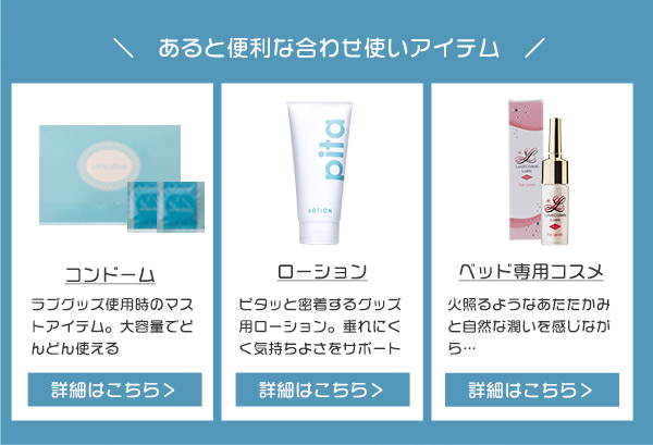 スカイフィットの公式通販・口コミ｜ラブコスメ