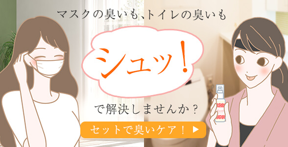 クノイチと一緒におすすめ