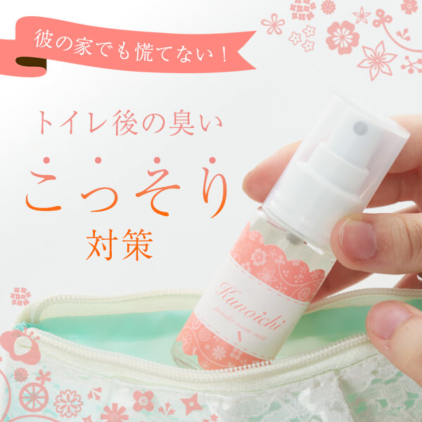 クノイチメイン画像