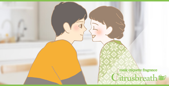 顔を近づけたカップル