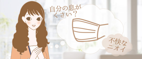 山口が体験した衝撃事件
