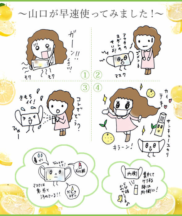 山口漫画