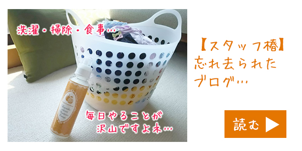 柔軟剤の香りを楽しむ女性