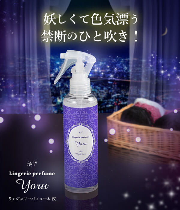 妖しくて色気漂う禁断のひと吹き!