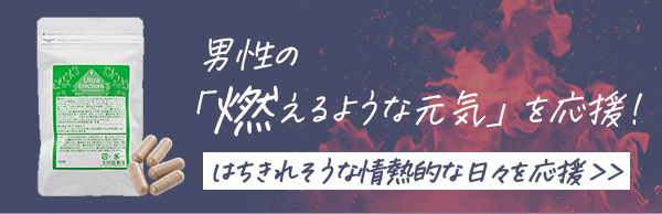 シンクロカップ