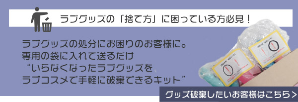 シンクロカップ