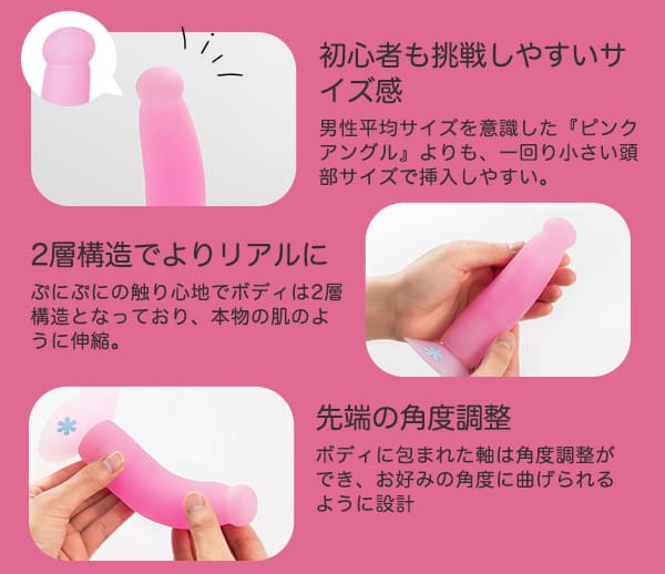 ＬＣポイントバー　ピンクアングル　スリムヘッド