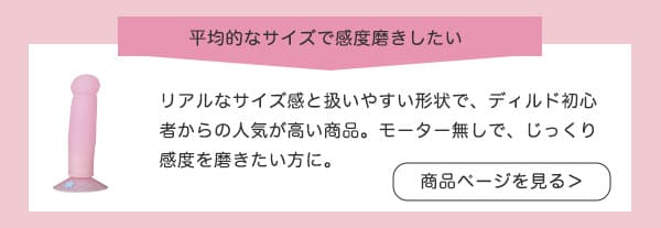 ＬＣポイントバー　ピンクアングル