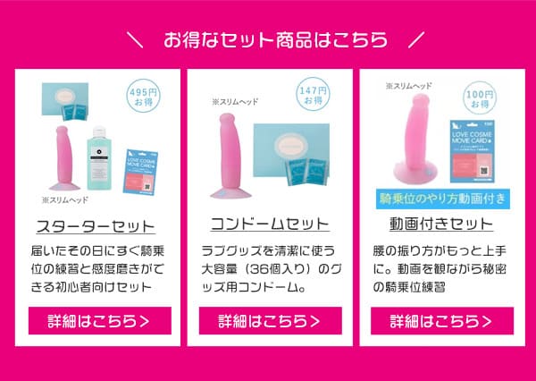 LCポイントバー ピンクアングル スリムヘッド