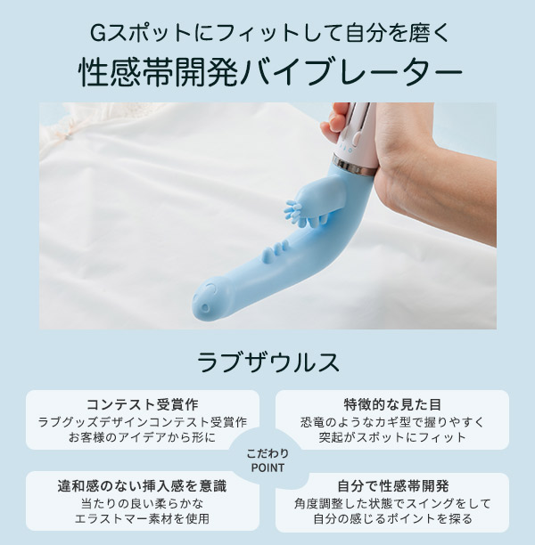 こすめらぶ LCハーバルローション(ラブローション)の公式通販・口コミ