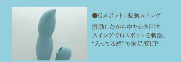マリンビーンズ　吸引プラス
