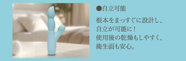 マリンビーンズ　吸引プラス