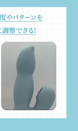 マリンビーンズ　吸引プラス