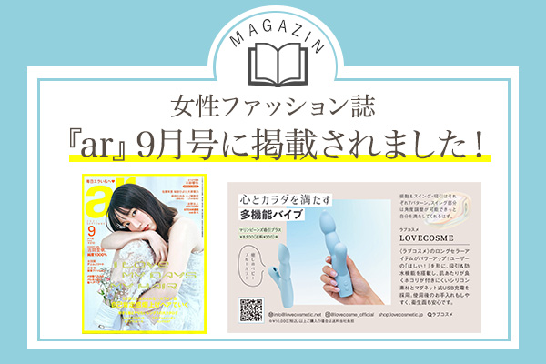 マリンビーンズ　吸引プラス