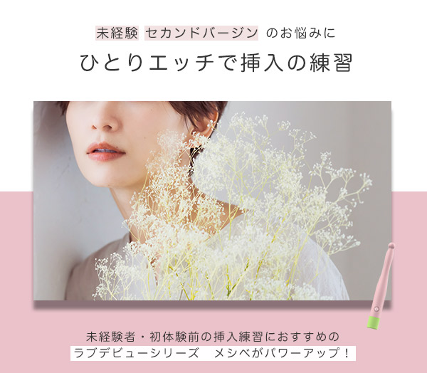 メシベモア