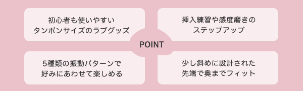 メシベモア