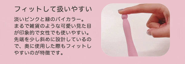 メシベモア