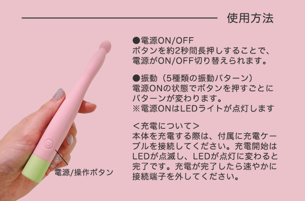 メシベモア