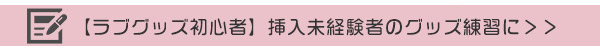 メシベモア