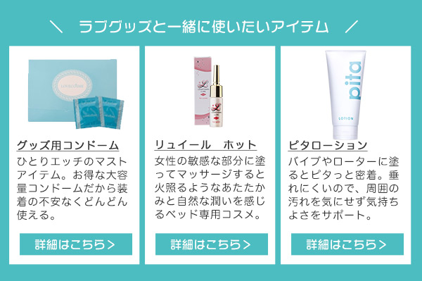 ラ・フェアリー 吸引ダブル