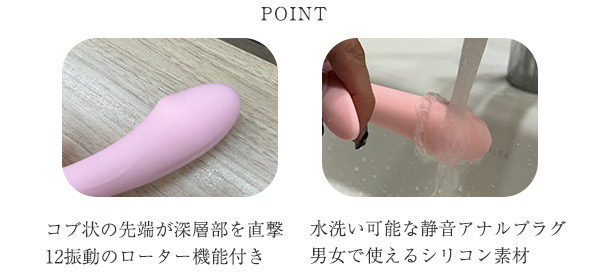 しりぷらPLUS　Aカウボーイ