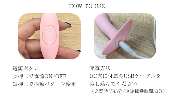 しりぷらPLUS　Aカウボーイ