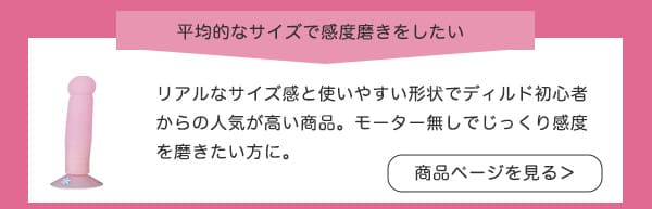 ＬＣポイントバー　ピンクアングル