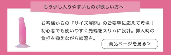 ＬＣポイントバー　ピンクアングル　スリムヘッド