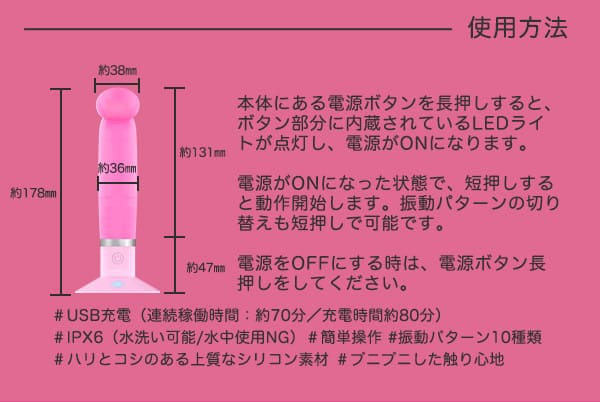 ＬＣポイントバー　ピンクアングル　振動プラス