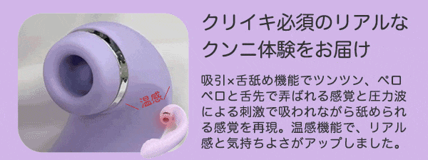 3点攻めバイブ　トリプルオルガ　プレミアム