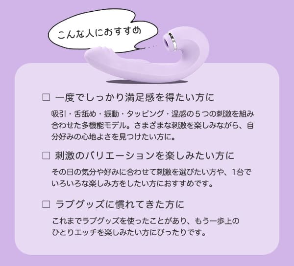 3点攻めバイブ　トリプルオルガ　プレミアム