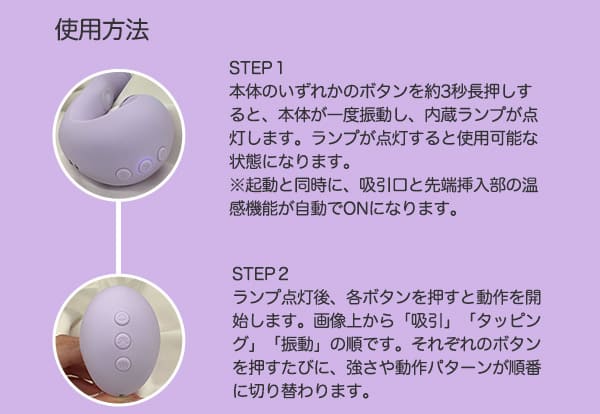 3点攻めバイブ　トリプルオルガ　プレミアム
