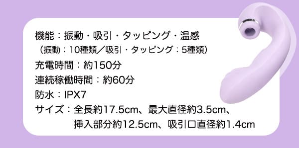 3点攻めバイブ　トリプルオルガ　プレミアム