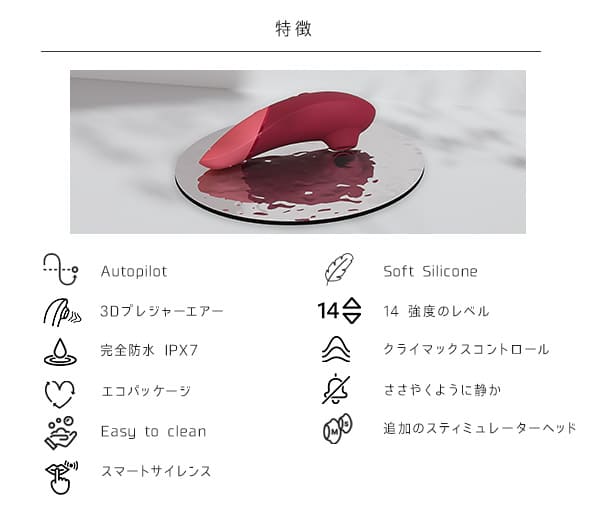 ウーマナイザー　ネクスト（ボルドー）