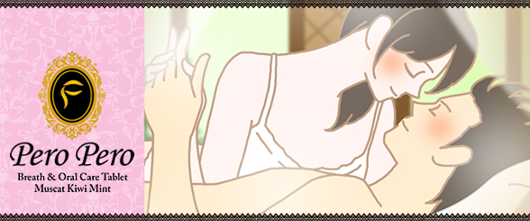 彼を思いっきり感じさせたい時