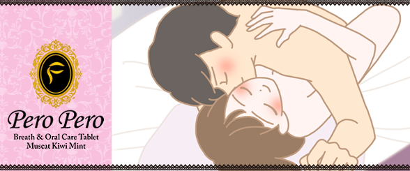 お互いが刺激的に感じ合いたい時