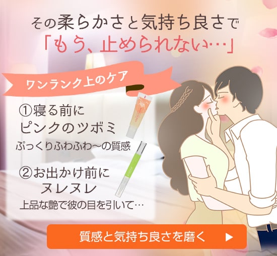 ピンクのツボミ&ヌレヌレ