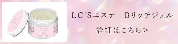 春らんまん、美バスト開花宣言