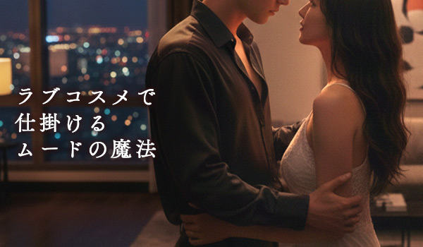 エクスタシーボール