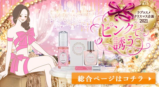 クリスマス総合ページへ