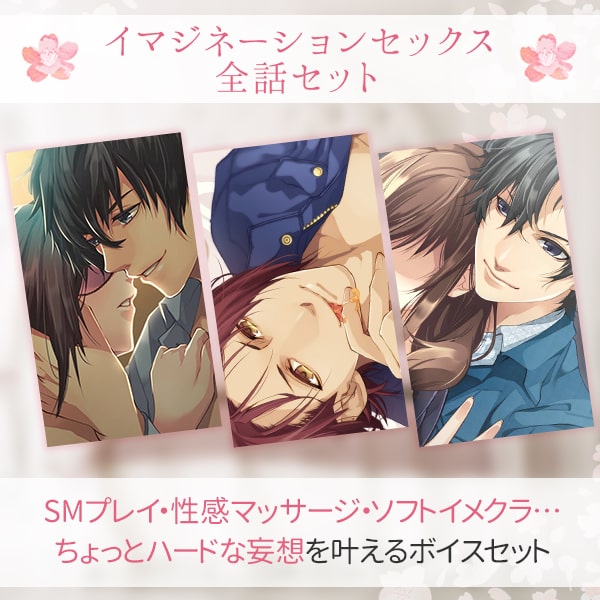 イマジネーションセックスNUKUNUKU画像