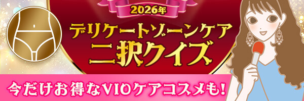 �f���P�[�g�]�[���P�ASP